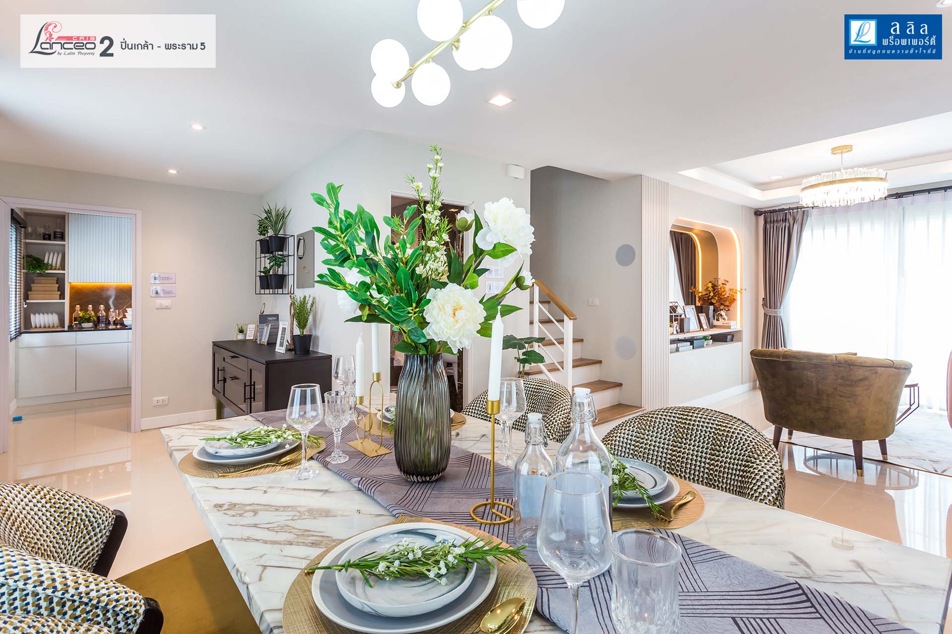 รูปภาพ แลนซีโอ คริป 2 ปิ่นเกล้า - พระราม 5 (Lanceo CRIB 2 Pinklao - Rama5)