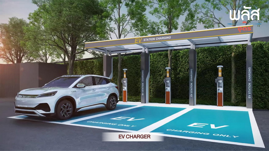 รูปภาพ พลัส อุดร (Plus Udon)