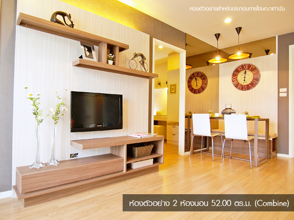 รูปภาพ ลุมพินี วิลล์ นาเกลือ-วงศ์อมาตย์ เฟสใหม่ (Lumpini Ville Naklua-Wongamat)