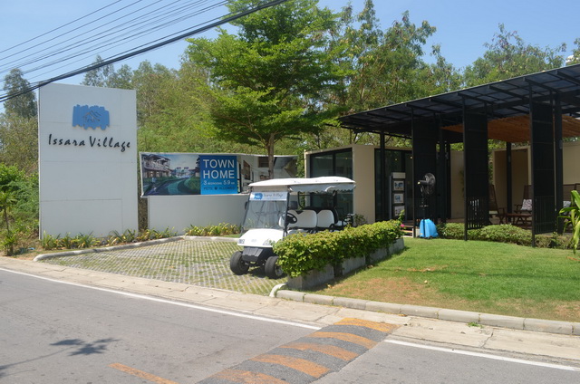 รูปภาพ อิสสระ วิลเลจ ชะอำ - หัวหิน (Issara Village Cha am - Huahin)