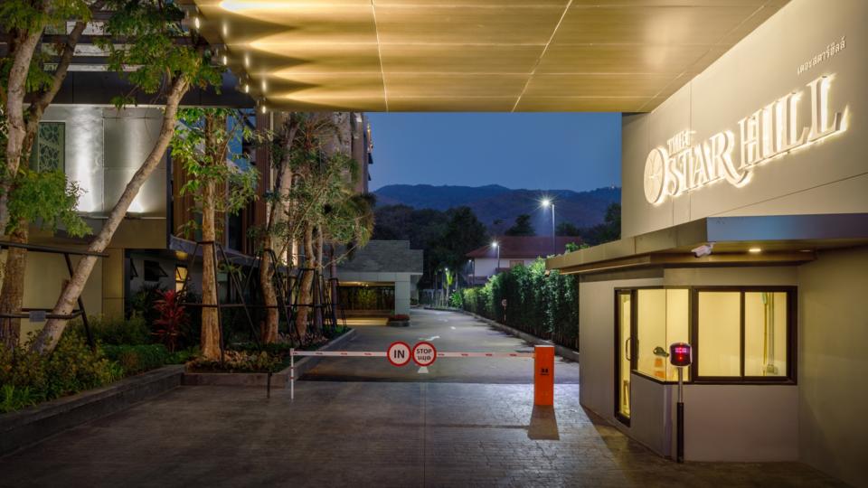 รูปภาพ เดอะ สตาร์ ฮิลล์ (The Star Hill)