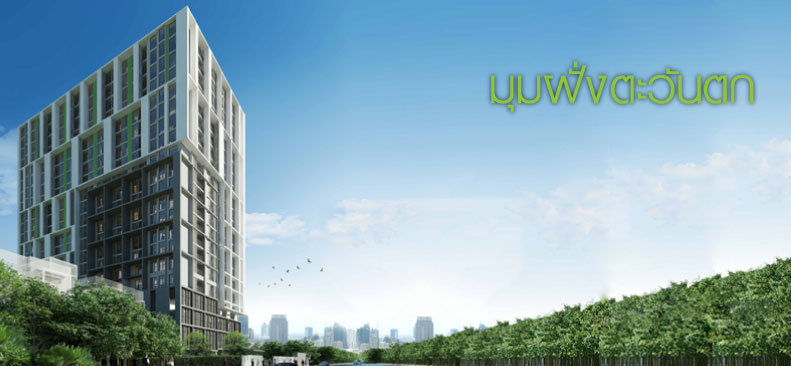 รูปภาพ กรีเน่ แจ้งวัฒนะ (Grene Chaengwattana)