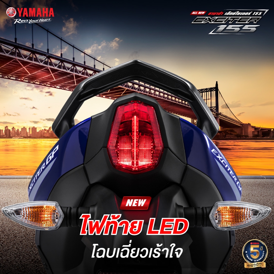 รูปภาพ ยามาฮ่า Yamaha Exciter 155 VVA ปี 2021