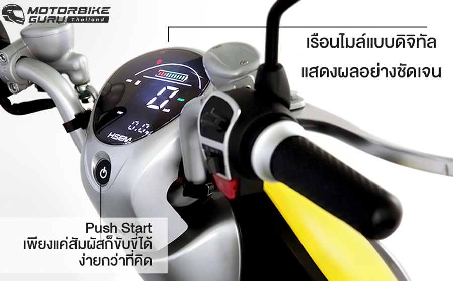 รูปภาพ เอช เซม H SEM Ciao EV ปี 2022