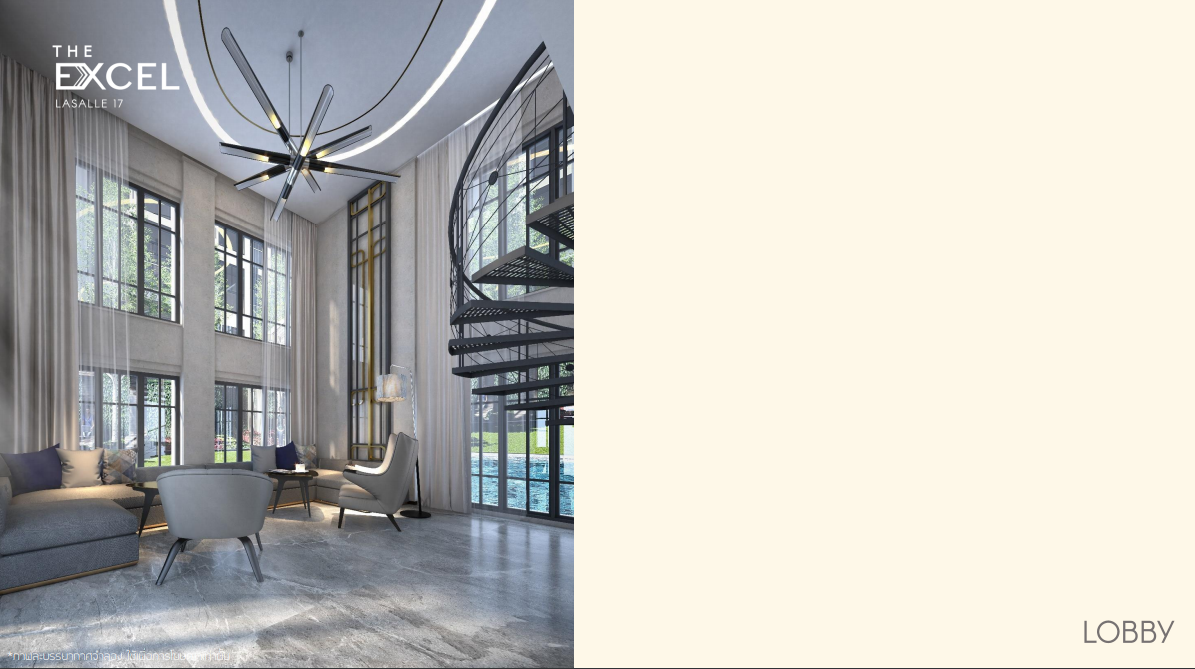 รูปภาพ ดิ เอ็กเซล ลาซาล 17 (The Excel Lasalle 17)