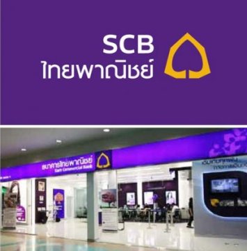 รูปภาพ บัญชีเงินฝากสานสัมพันธ์-ธนาคารไทยพาณิชย์ (SCB)