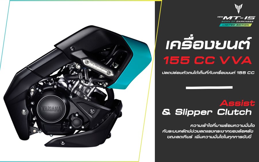 รูปภาพ ยามาฮ่า Yamaha MT-15 MY2020 ปี 2020