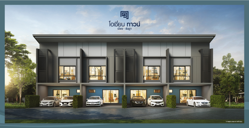 รูปภาพ โอเชี่ยน ทาวน์ เมือง - รัษฎา (Ocean Town Muang - Ratsada)