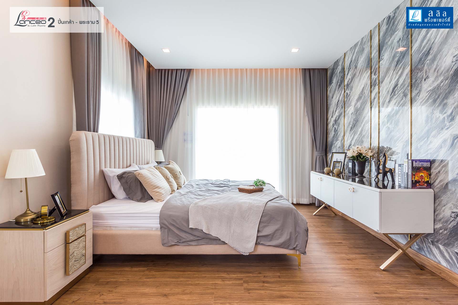 รูปภาพ แลนซีโอ คริป 2 ปิ่นเกล้า - พระราม 5 (Lanceo CRIB 2 Pinklao - Rama5)