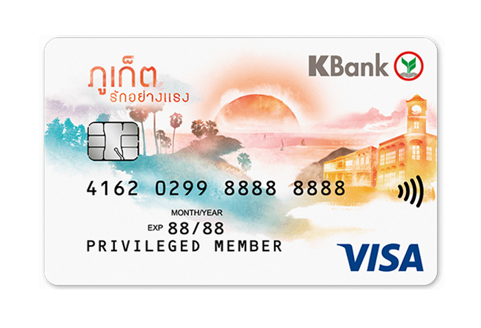 รูปภาพ บัตรเดบิตประจำจังหวัดกสิกรไทย (K-Provinces Debit Card)-ธนาคารกสิกรไทย (KBANK)