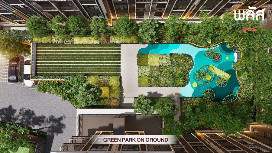 รูปภาพ พลัส อุดร (Plus Udon)