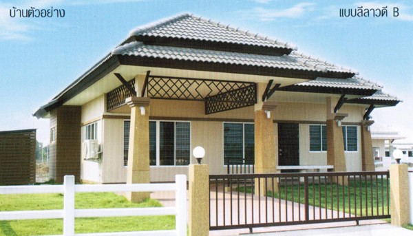 รูปภาพ บ้านสุขภาวะดี (Wellness Home Phase 3)