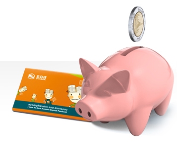 รูปภาพ บัญชีเงินฝากออมทรัพย์รับโชค-ธนาคารอาคารสงเคราะห์ (GHB)