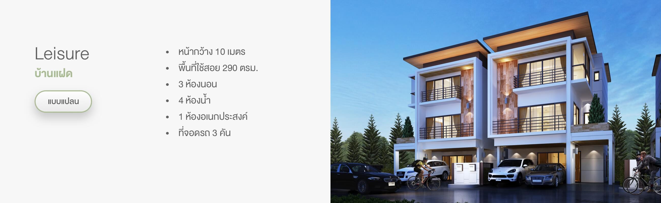 รูปภาพ ธาราดี พระราม 9 (Taradee Rama 9)