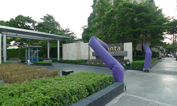 รูปภาพ อมันตา ลุมพินี (Amanta Lumpini)