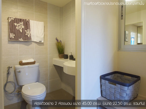 รูปภาพ ลุมพินี วิลล์ อ่อนนุช-ลาดกระบัง 2 (Lumpini Ville Onnuch-Ladkrabang 2)