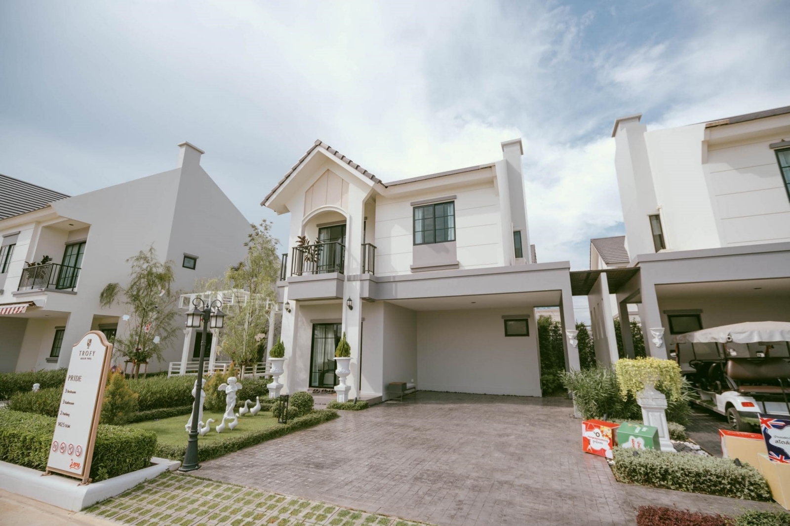 รูปภาพ ทรอฟี บ้านโพธิ์ (Trofy Baan Pho)