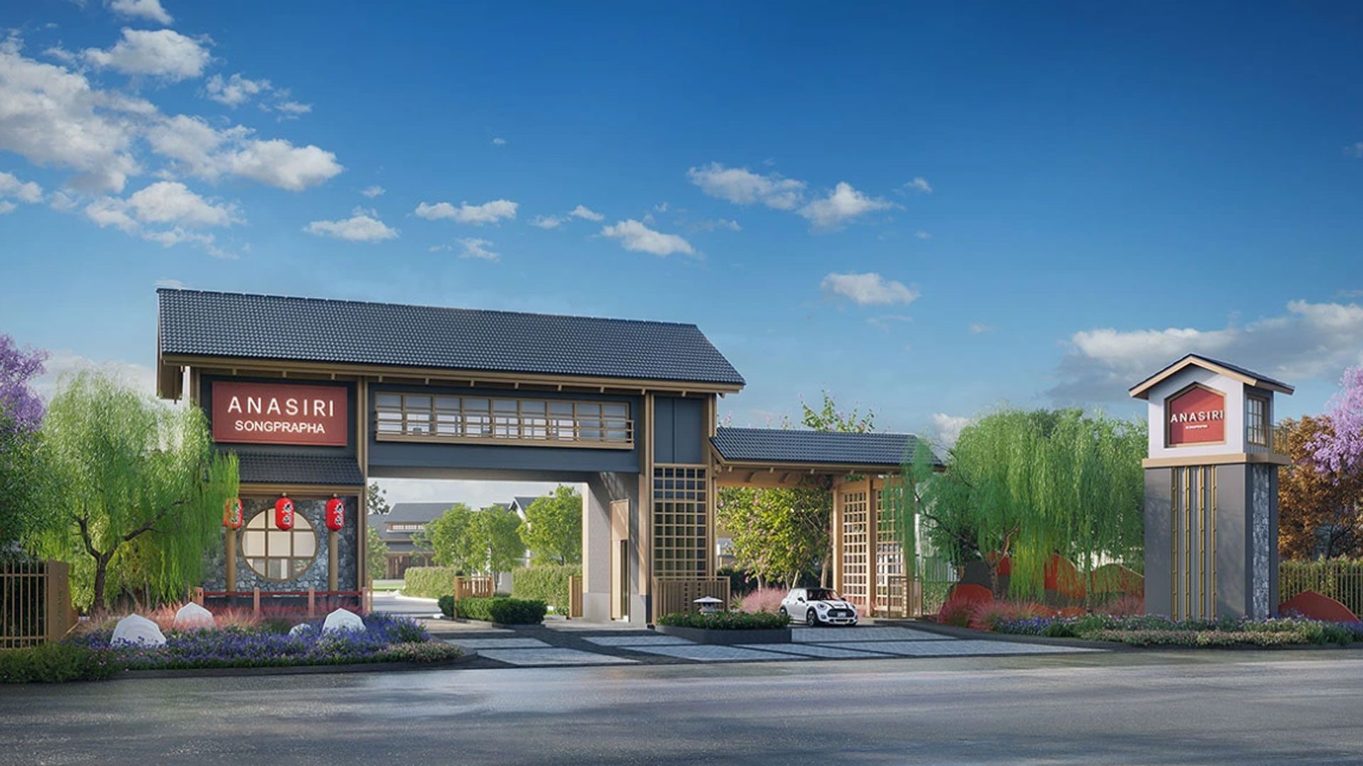 รูปภาพ อณาสิริ สรงประภา (Anasiri Songprapha)