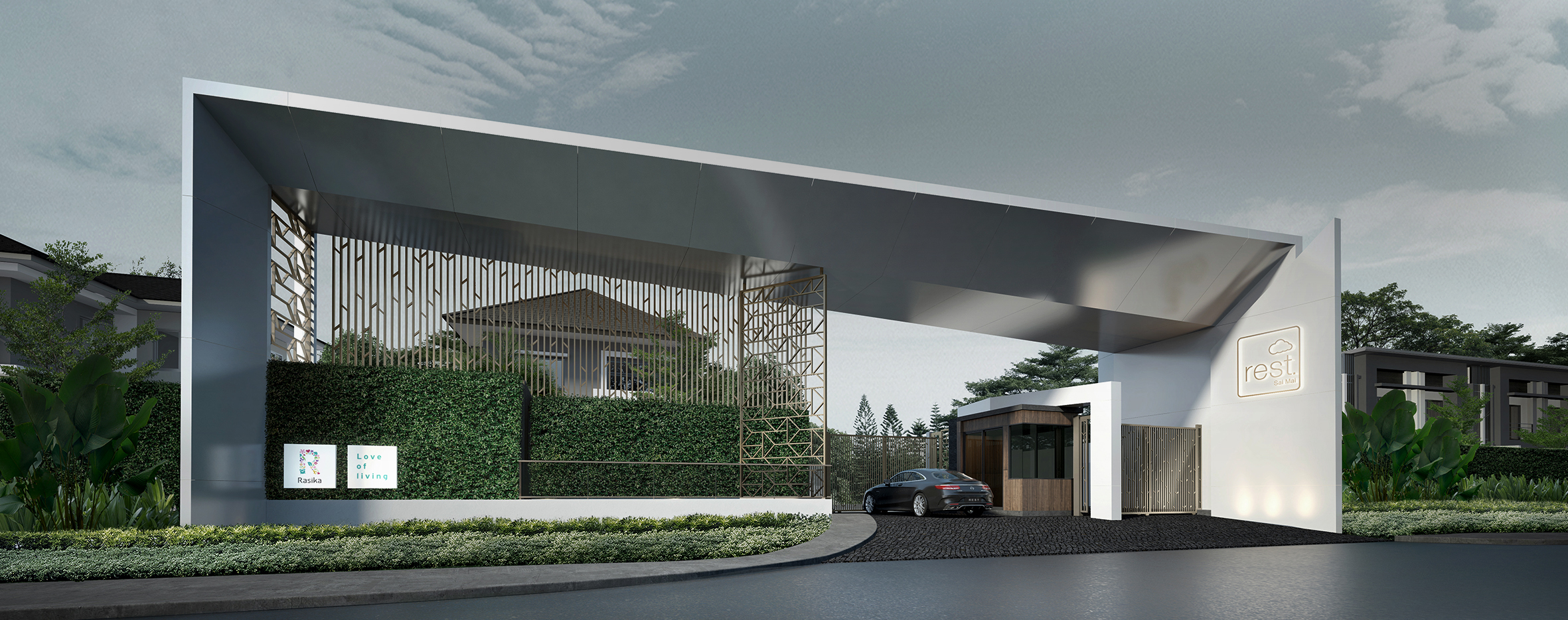 รูปภาพ เรสท์ สายไหม (Rest Saimai)