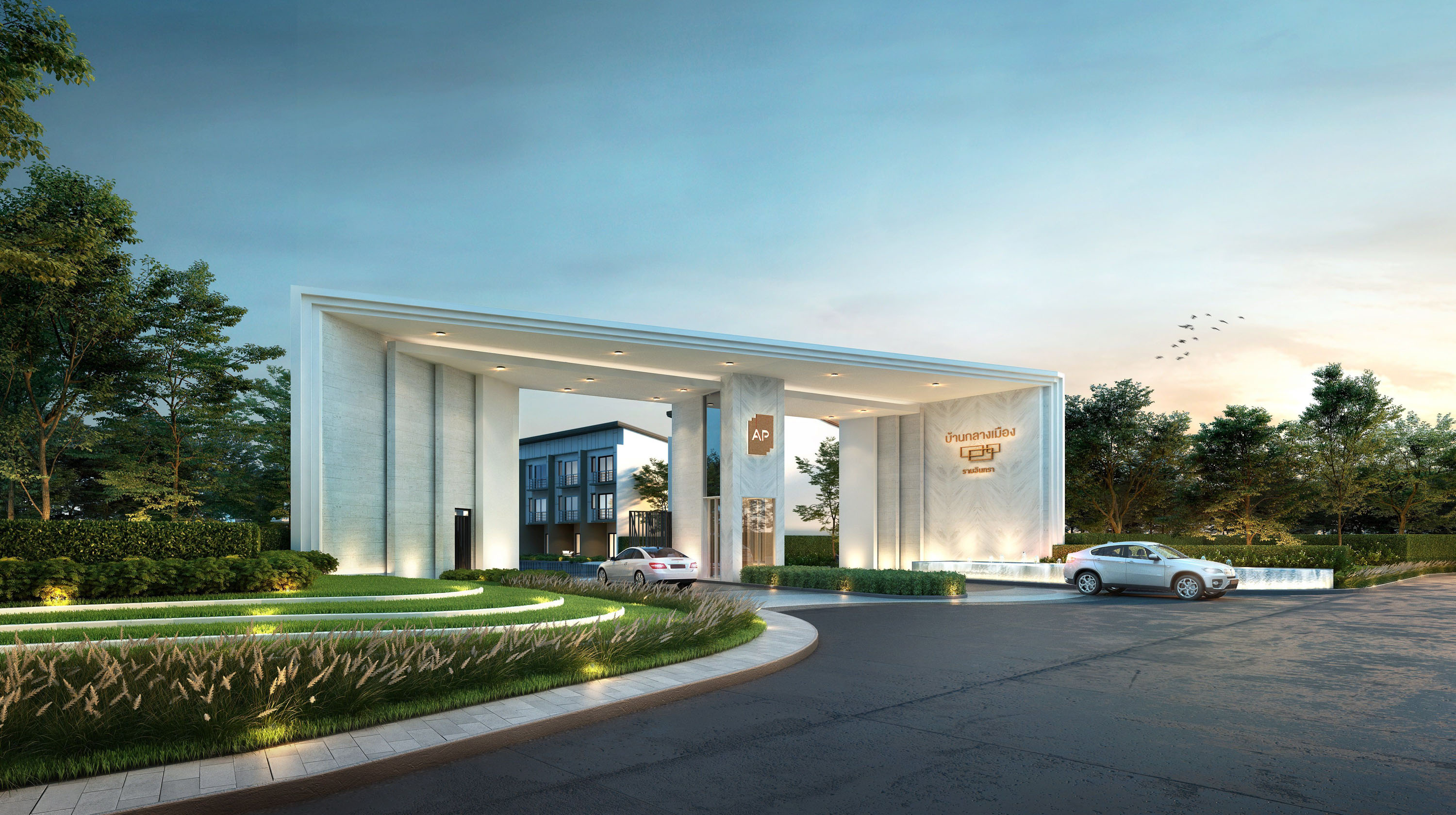 รูปภาพ บ้านกลางเมือง รามอินทรา (Baan Klang Muang Ramintra)