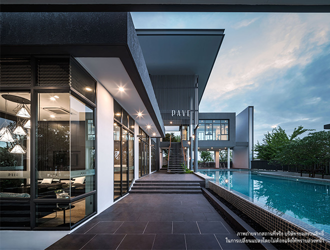 รูปภาพ เพฟ ประชาอุทิศ 90 (PAVE PRACHA UTHIT 90)