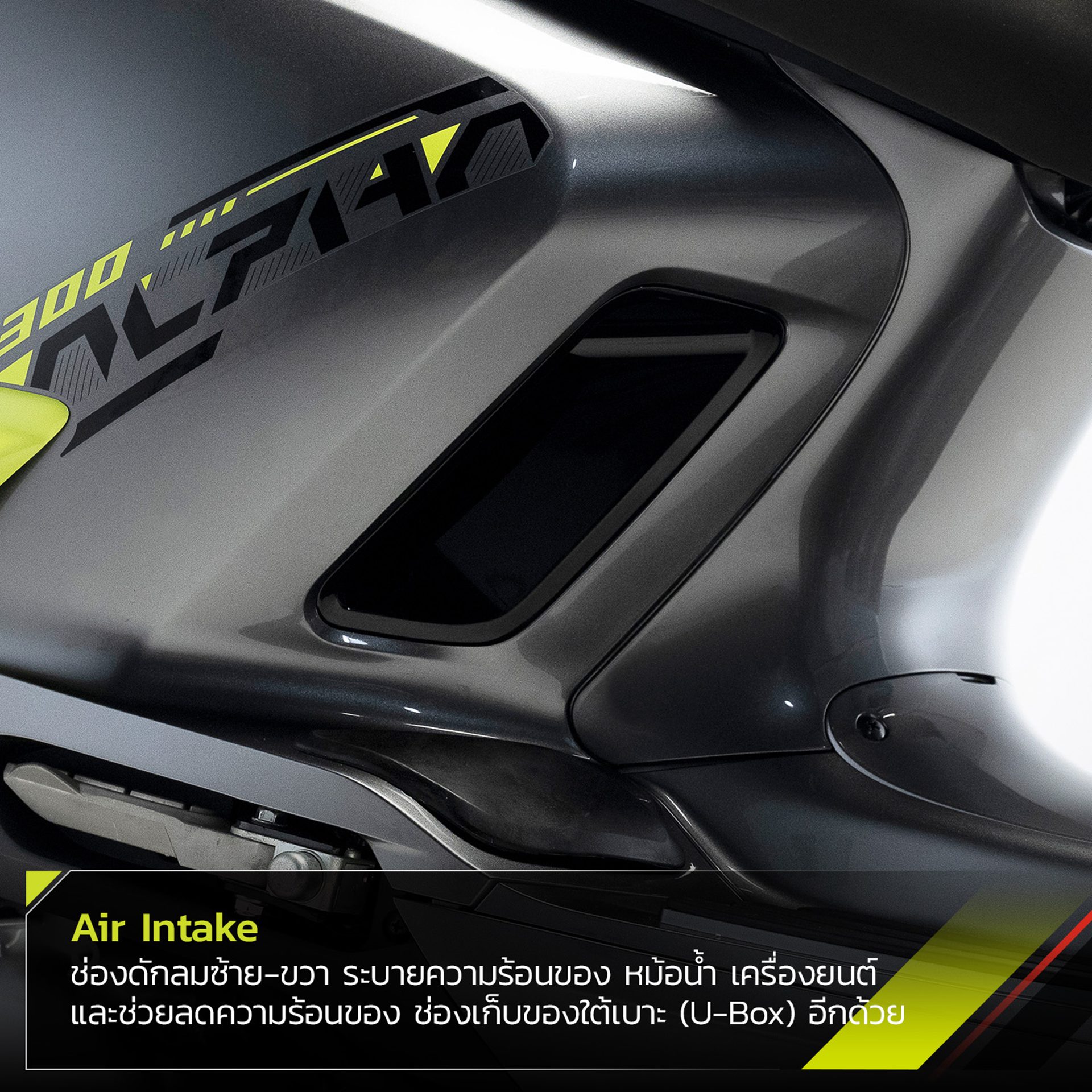 รูปภาพ อัลฟ่า โวแลนทิส Alpha Volantis Horizon 300ABS ปี 2024