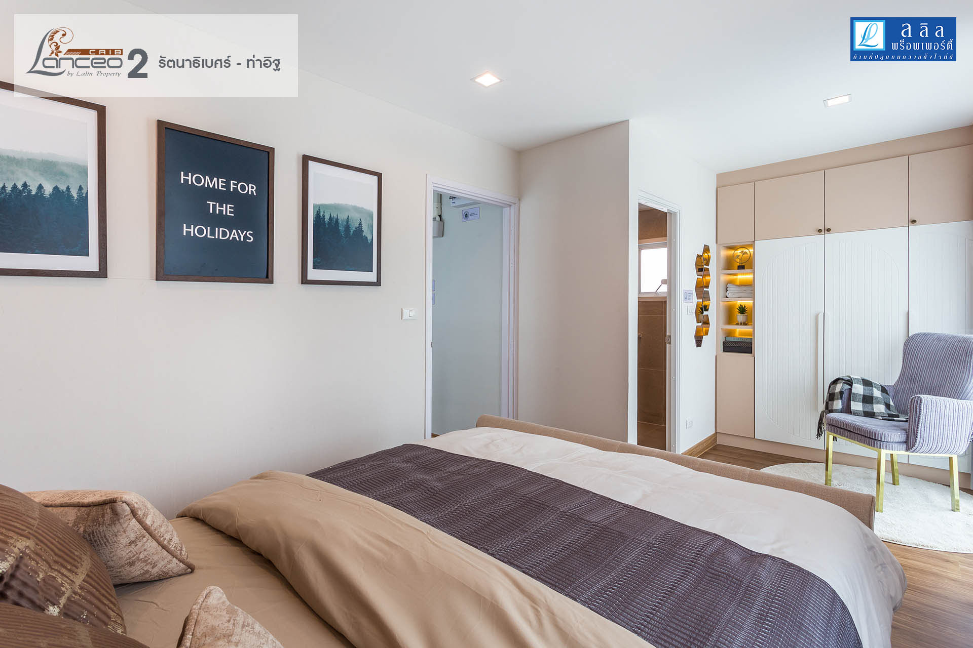 รูปภาพ แลนซีโอ คริป รัตนาธิเบศร์ - ท่าอิฐ 2 (Lanceo Crib Rattanathibet - Thait 2)