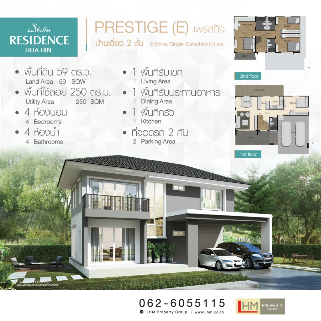 รูปภาพ ลาวัลเล่ เรสซิเด้นซ์ หัวหิน (La Vallee Residence Hua-Hin)