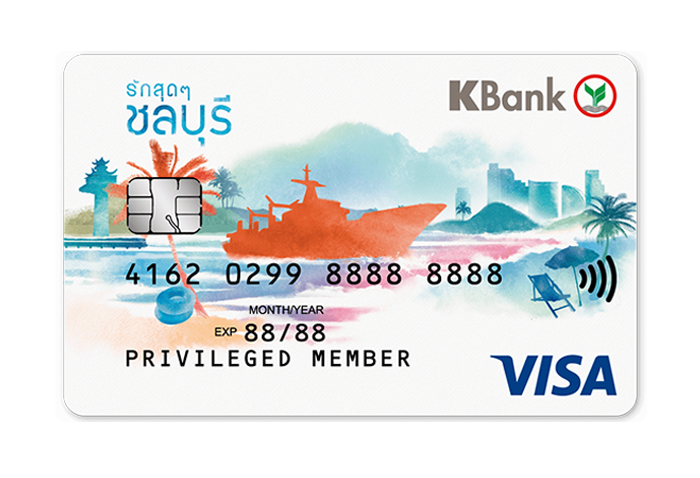 รูปภาพ บัตรเดบิตประจำจังหวัดกสิกรไทย (K-Provinces Debit Card)-ธนาคารกสิกรไทย (KBANK)