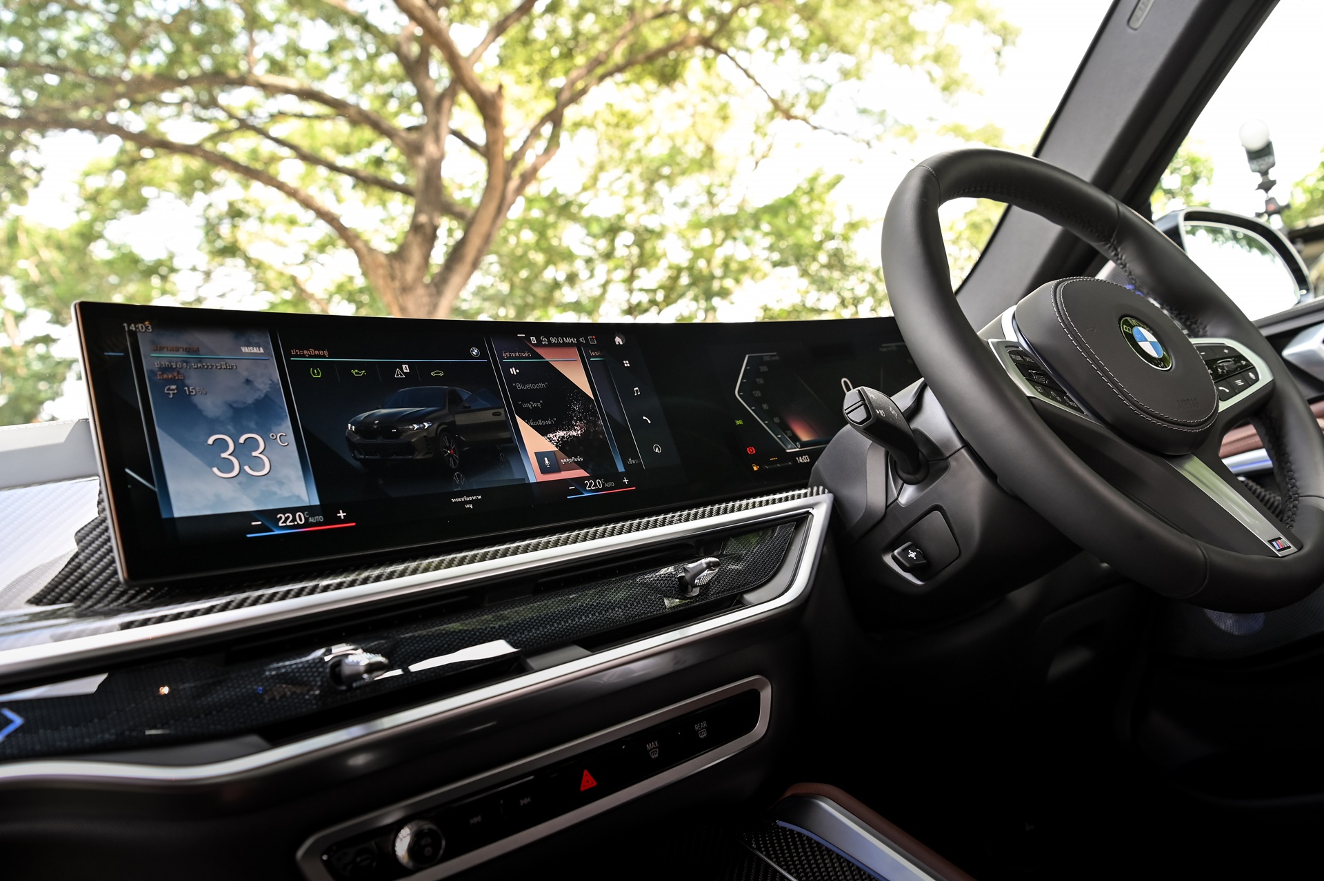 รูปภาพ บีเอ็มดับเบิลยู BMW X6 xDrive40i M Sport ปี 2023