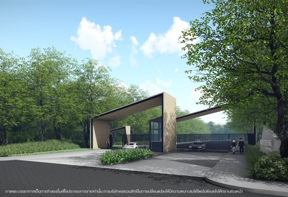 รูปภาพ ดิ เออบาน่า +6 (The Urbana +6)