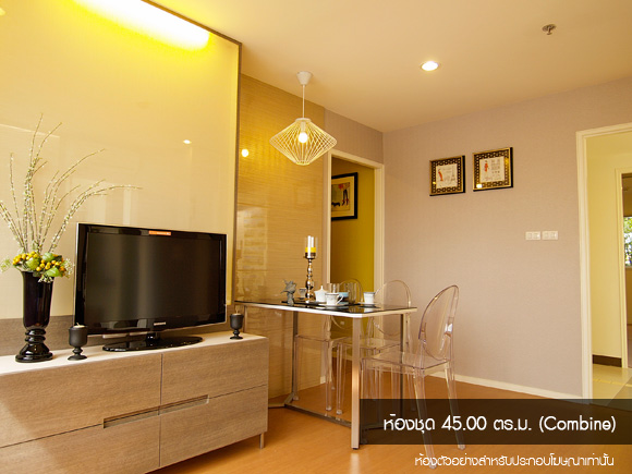 รูปภาพ ลุมพินี เมกะซิตี้ บางนา (Lumpini MegaCity Bangna)