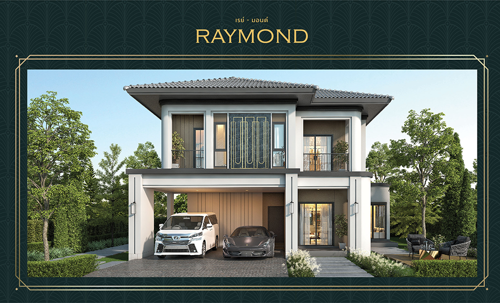 รูปภาพ บ้านฟ้ากรีนเนอรี่ ธีโอ ชัยพฤกษ์ - แจ้งวัฒนะ (Baanfah Greenery Theo Chaiyapruek-Chaengwattana)