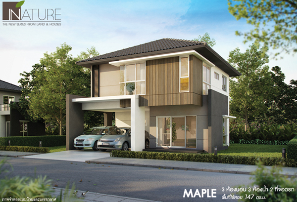 รูปภาพ สีวลี ถนนมิตรภาพ (Sivalee Mittraphap Road)