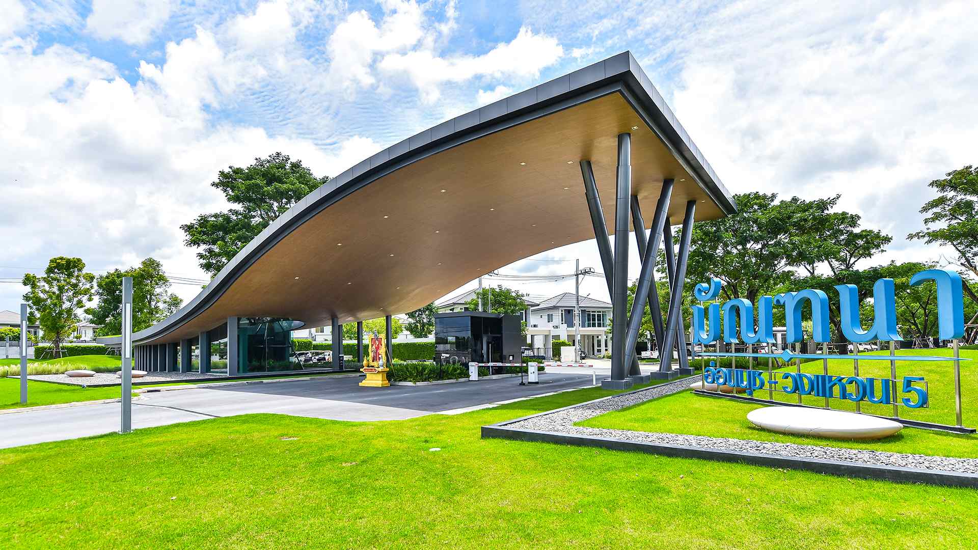 รูปภาพ มัณฑนา อ่อนนุช-วงแหวน 5 (Manthana Onnut - Wongwaen 5)