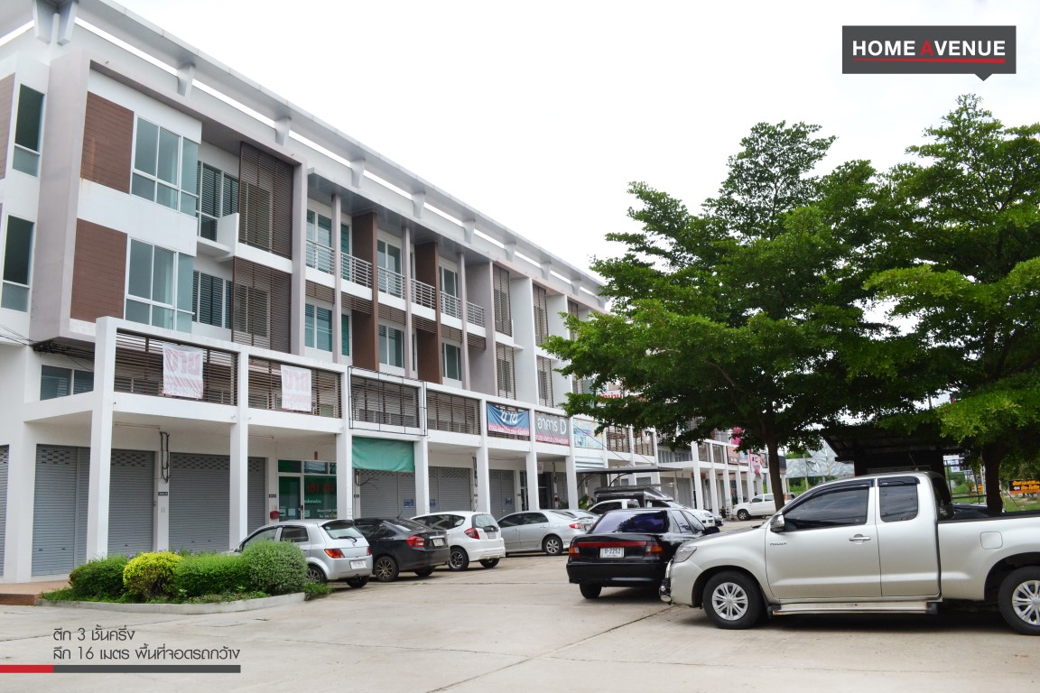 รูปภาพ โฮมอเวนิว บ้านเกาะ (Home Avenue Baankoh)