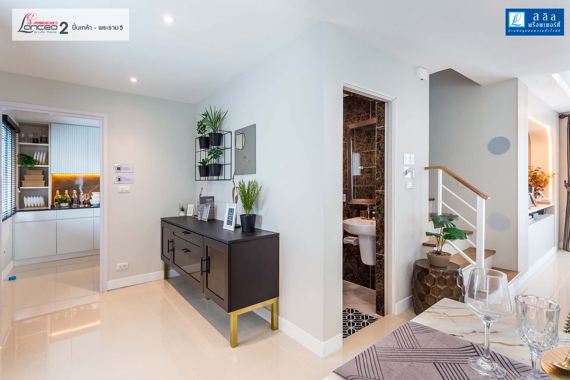 รูปภาพ แลนซีโอ คริป 2 ปิ่นเกล้า - พระราม 5 (Lanceo CRIB 2 Pinklao - Rama5)