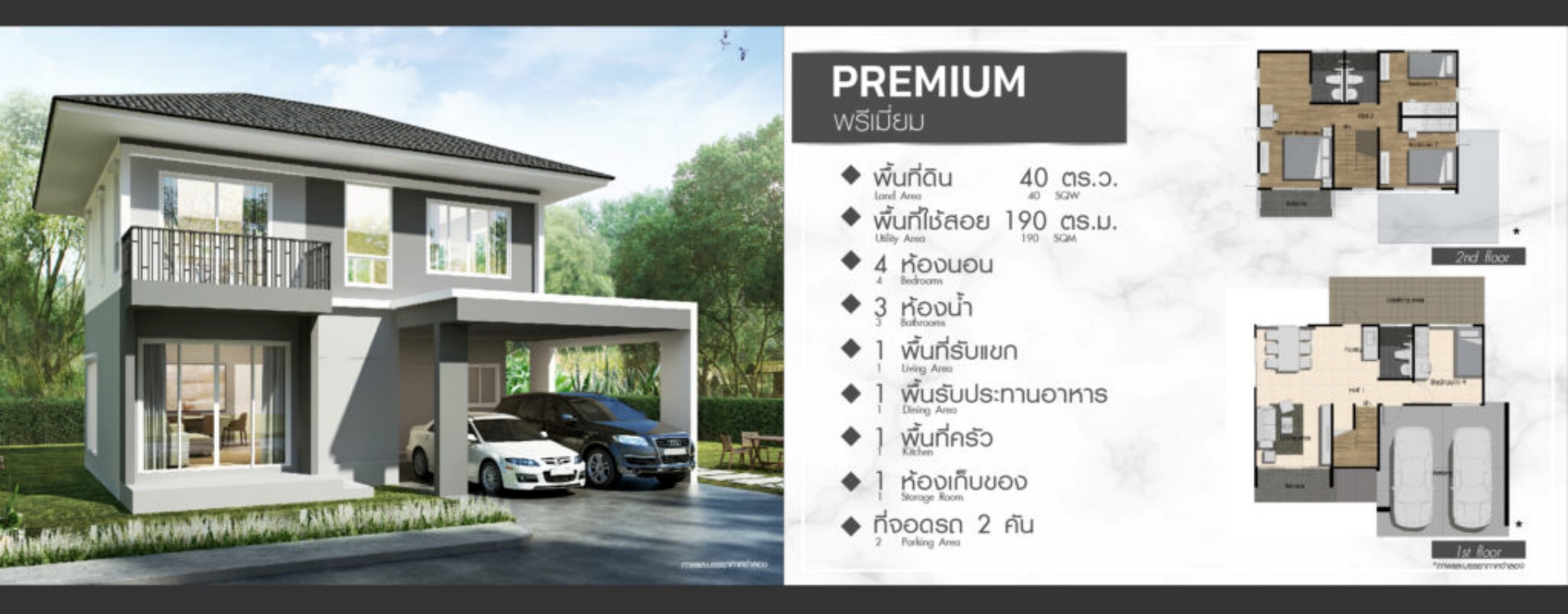 รูปภาพ บ้านพฤกษากาญจน์ เรสซิเด้นซ์ (Baan Pruksakan Residence)