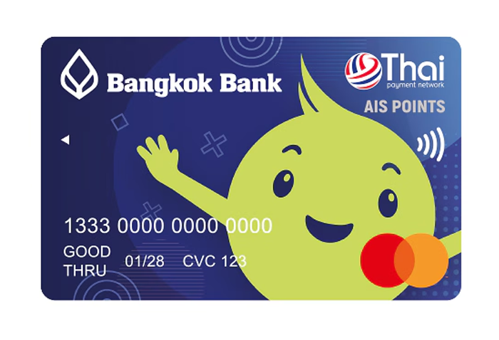 รูปภาพ บัตรบีเฟิสต์ ดิจิทัล เอไอเอส พอยท์ VIRTUAL CARD-ธนาคารกรุงเทพ (BBL)