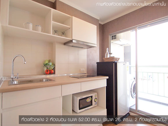 รูปภาพ ลุมพินี เพลส สุขสวัสดิ์ - พระราม 2 (Lumpini Place Suksawat-Rama 2)