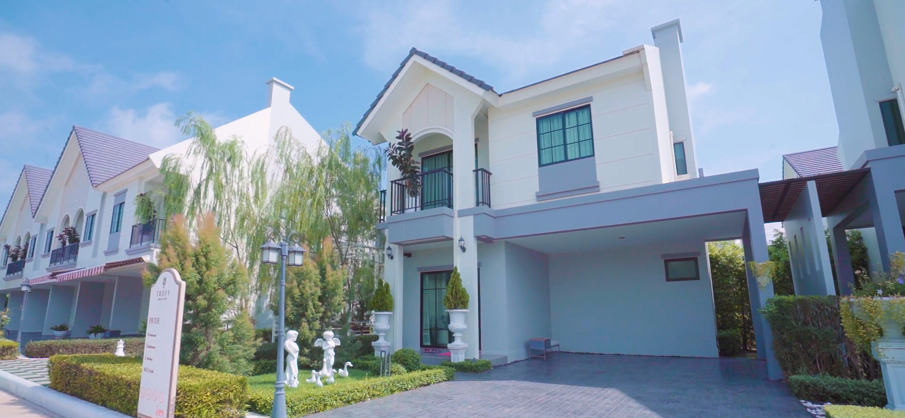 รูปภาพ ทรอฟี บ้านโพธิ์ (Trofy Baan Pho)