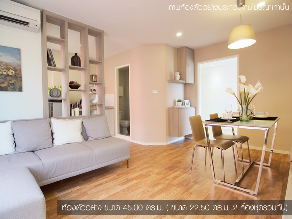 รูปภาพ ลุมพินี วิลล์ ราชพฤกษ์ - บางแวก (Lumpini Vill Ratchaphruek-Bang Waek)