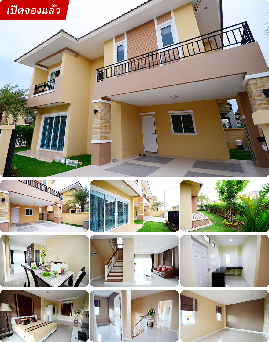 รูปภาพ บ้านภูมิสิริ รังสิต คลอง 4 (Baan Pumsiri Rangsit Klong 4)