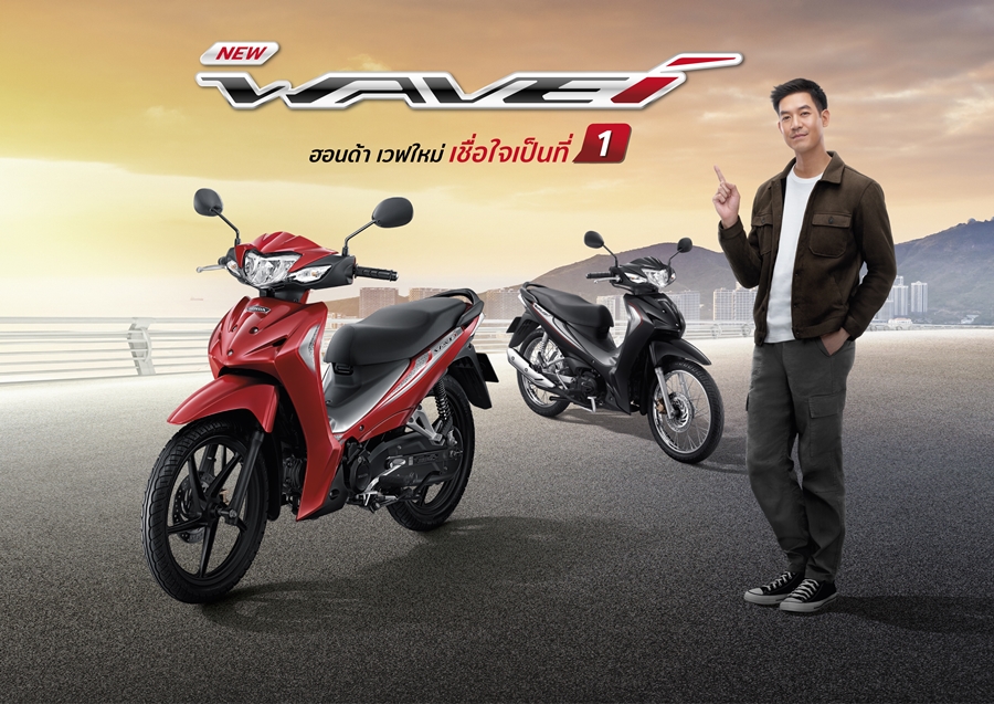 รูปภาพ ฮอนด้า Honda Wave 110i สตาร์ทมือ ดิสก์เบรกหน้า ล้อแม็ก ปี 2022