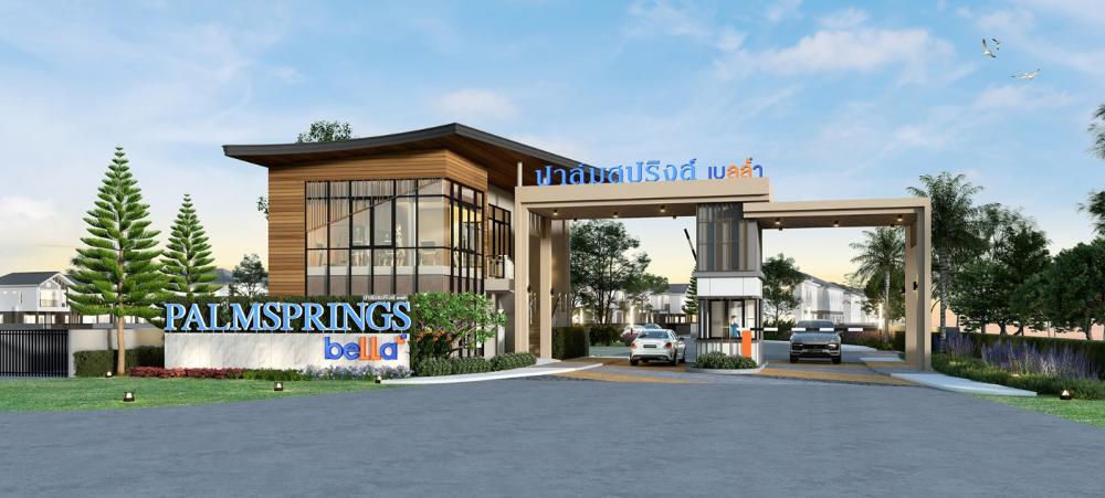 รูปภาพ ปาล์มสปริงส์ เบลล่า คลองแห-หาดใหญ่ (Palmsprings Bella Klong Hae-Hatyai)