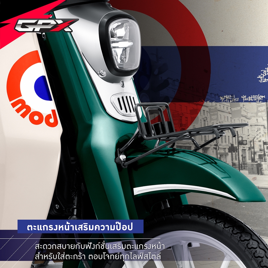 รูปภาพ จีพีเอ็กซ์ GPX POPz 110 ปี 2021