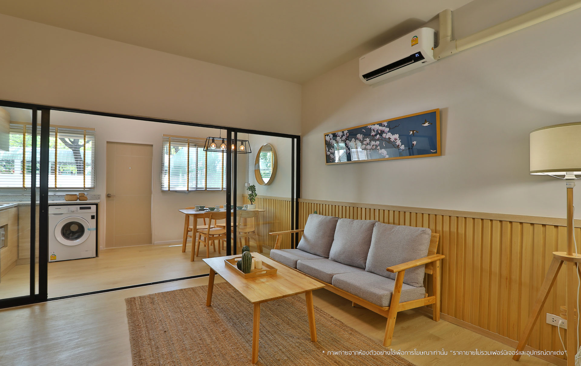 รูปภาพ โมริ คอนโดมิเนียม เมืองทองธานี (Mori Condominium Muang Thong Thani)