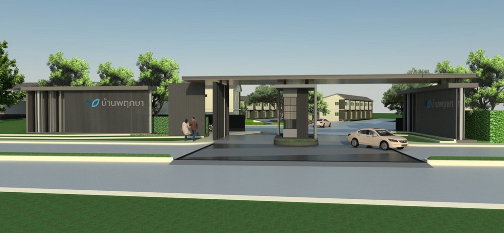 รูปภาพ บ้านพฤกษา อมตะ - บายพาส (Baan Pruksa Amata - Bypass)