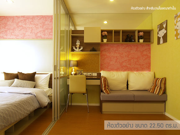 รูปภาพ ลุมพินี คอนโดทาวน์ นิด้า-เสรีไทย 2 (Lumpini CondoTown Nida-Serithai 2)