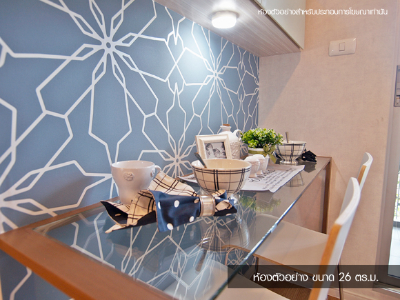 รูปภาพ ลุมพินี วิลล์ นาเกลือ-วงศ์อมาตย์ เฟสใหม่ (Lumpini Ville Naklua-Wongamat)